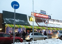Входная группа Макдоналдс \ McDonalds.  10 Лет Октября,  32в